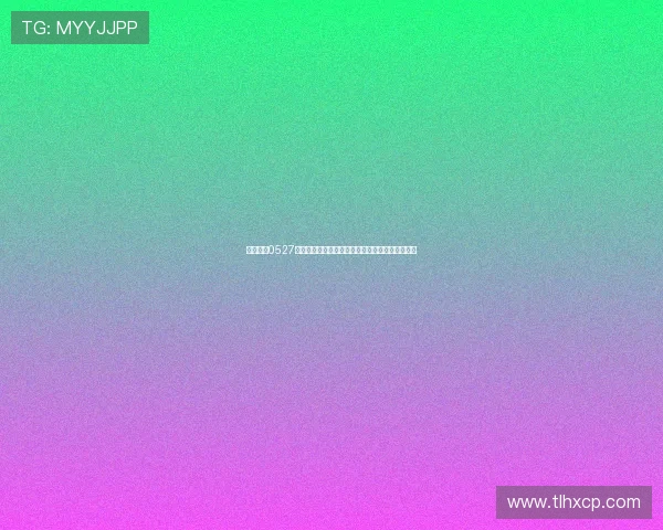 天下足球0527精彩回顾：聚焦足球盛事与全球足坛热点话题分析